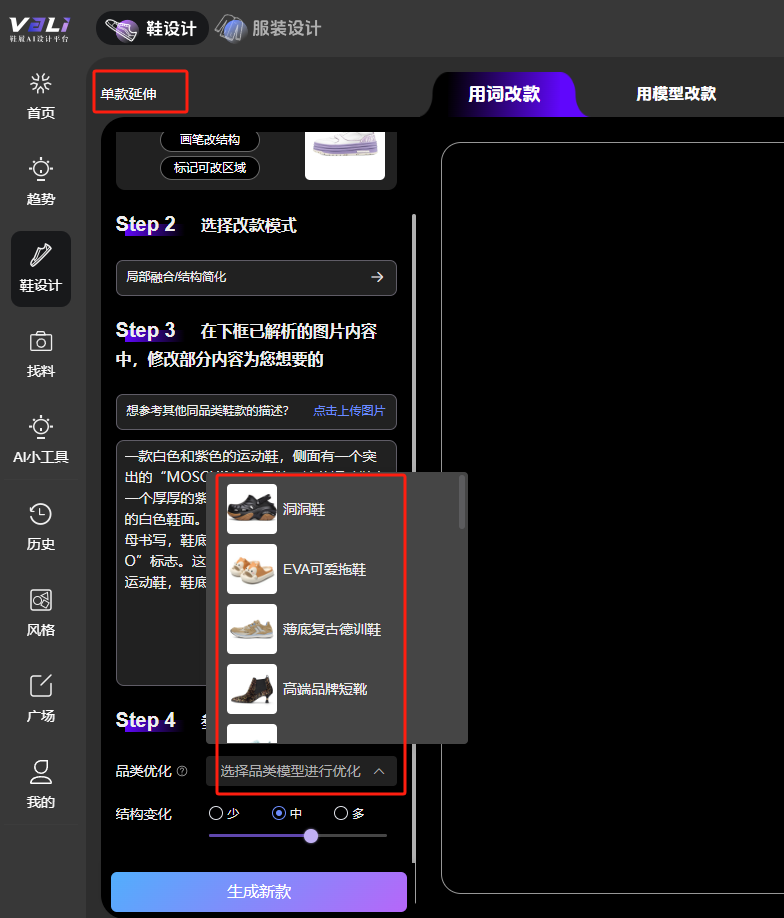Vali重磅升级！正式上线区块链保护功能