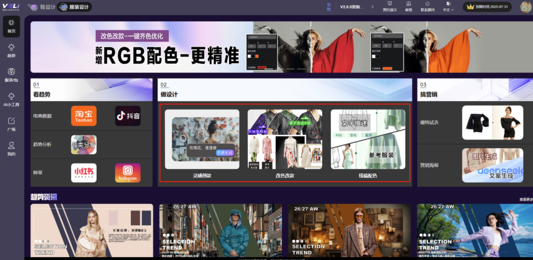 Vali重磅升级！正式上线区块链保护功能