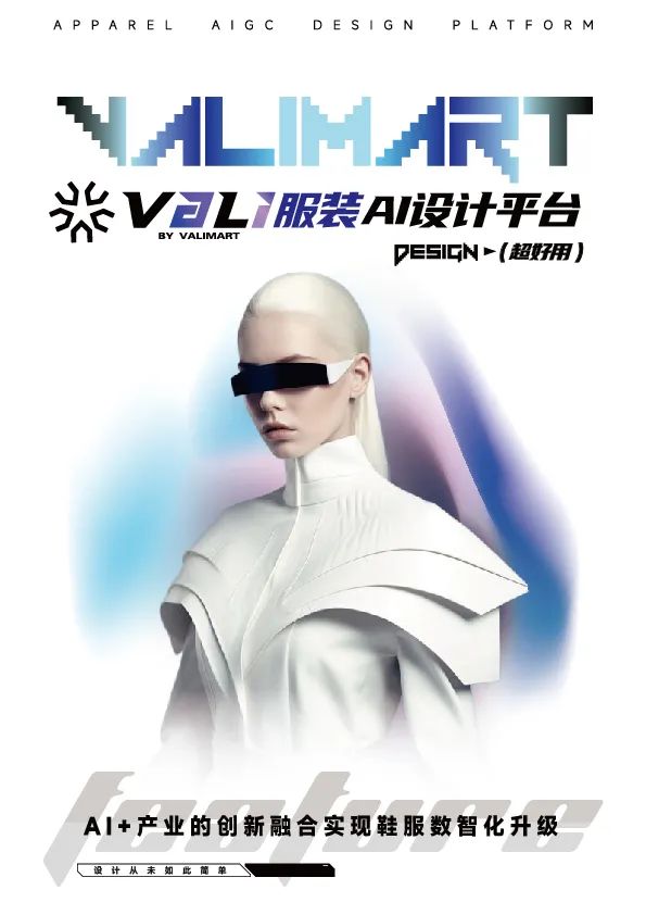 Vali重磅升级！正式上线区块链保护功能