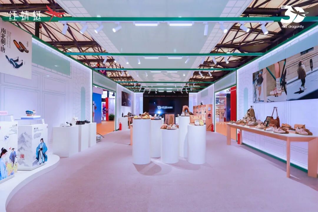 惠利玛×红蜻蜓 亮相2025摩登中国时尚展