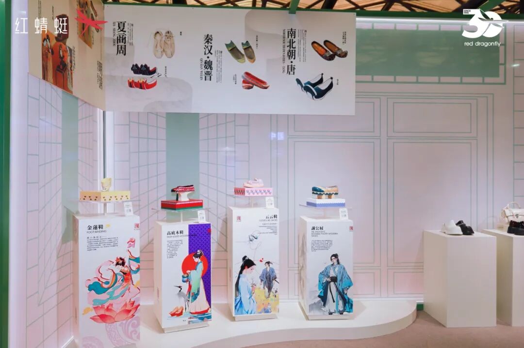 惠利玛×红蜻蜓 亮相2025摩登中国时尚展