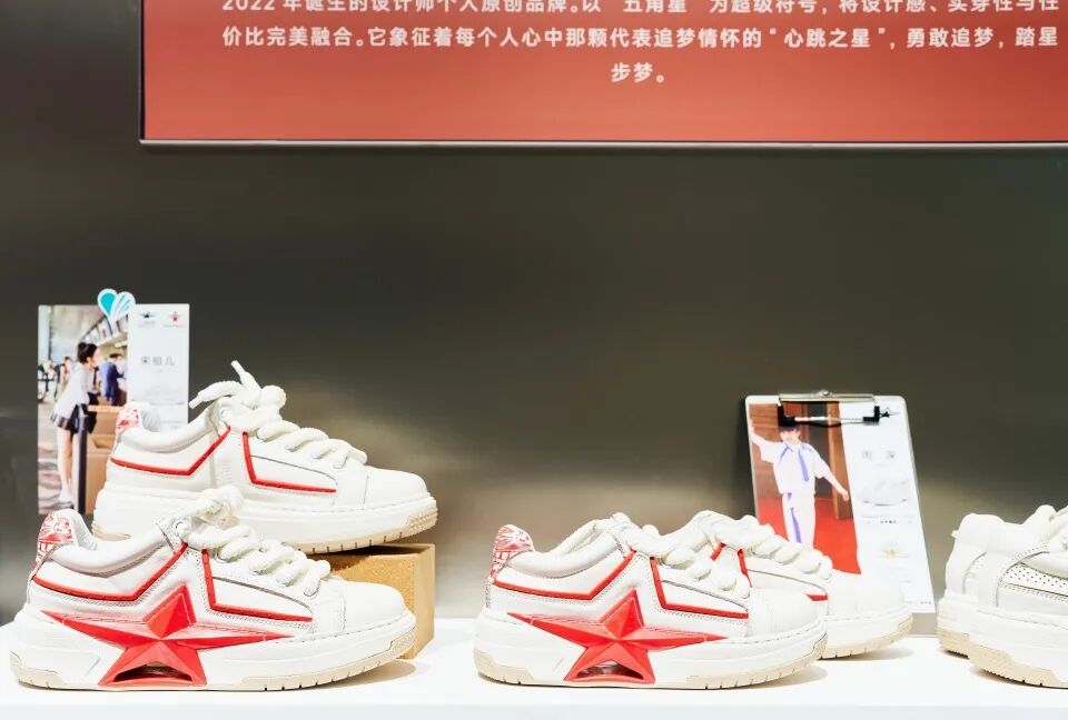 惠利玛和它的朋友们 │ 五角心“星仔鞋” 做回自己就是有型