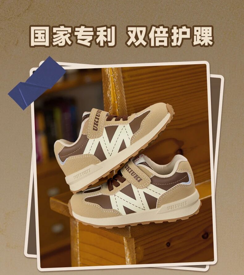 惠利玛和它的朋友们 │ UKI，一心呵护宝宝足部健康