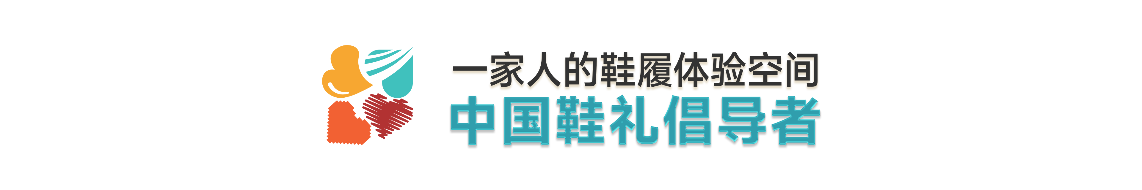 重阳亲子公益活动超暖!陪娃解锁敬老新姿势