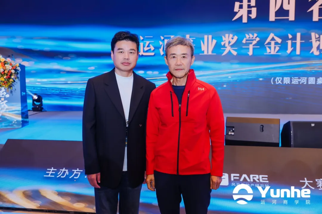 惠利玛荣获首届运河商学院产业创新大赛“运河卓越奖”