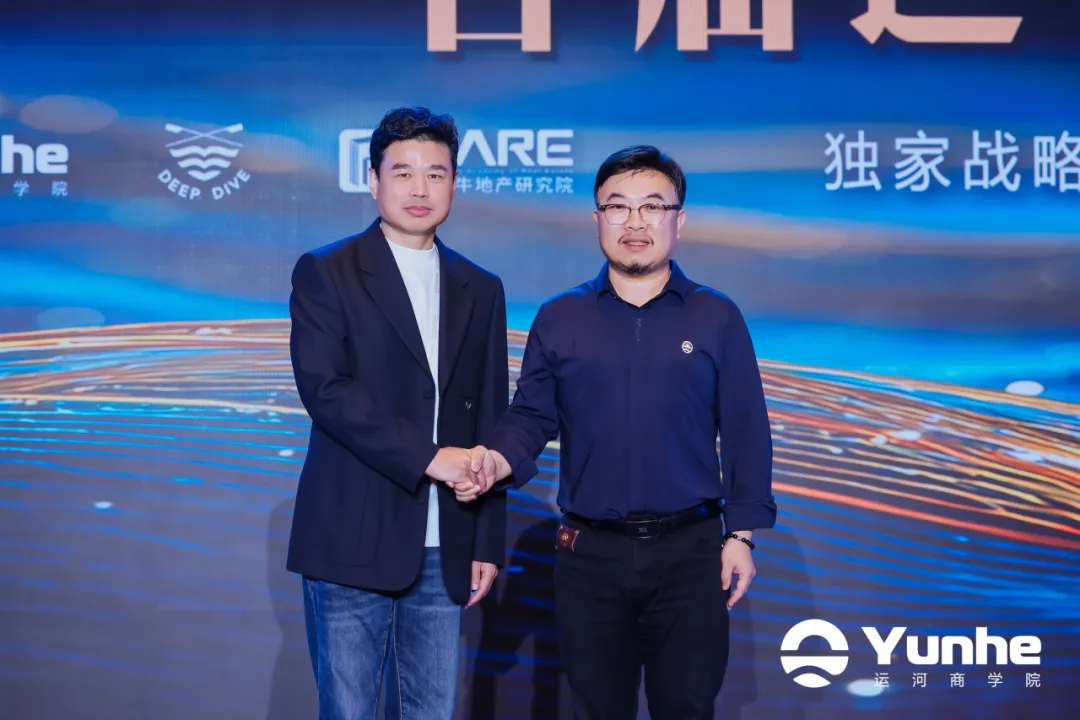 惠利玛荣获首届运河商学院产业创新大赛“运河卓越奖”