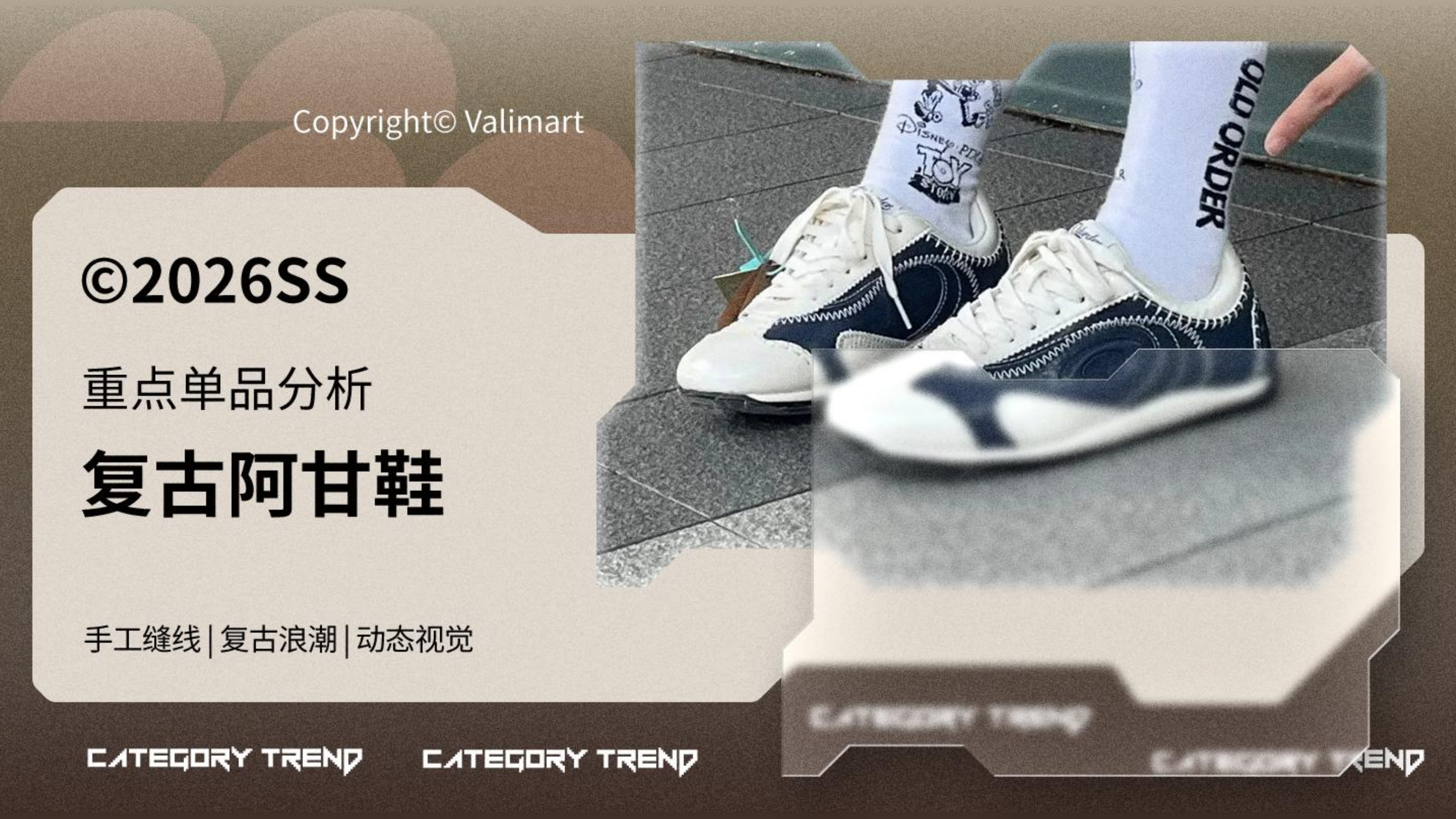 趋势资讯