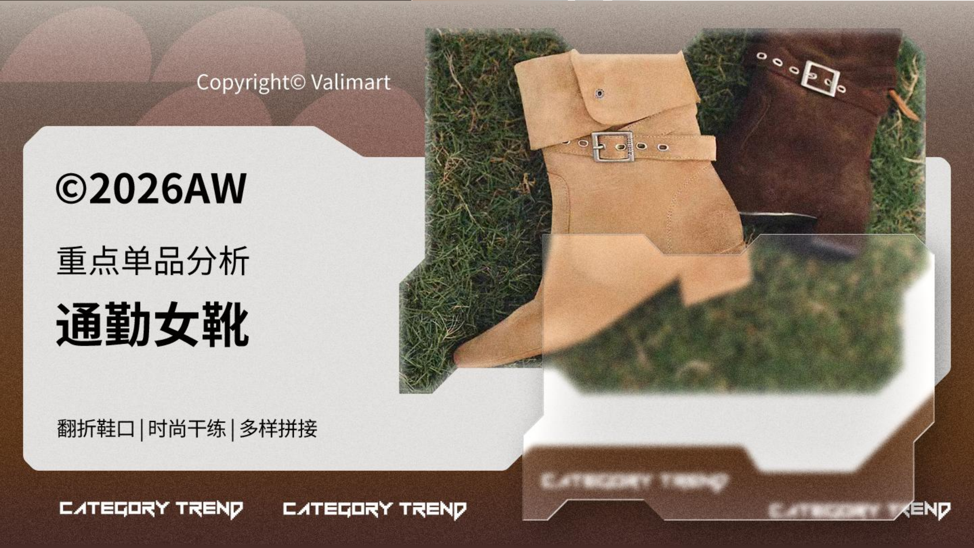 趋势资讯