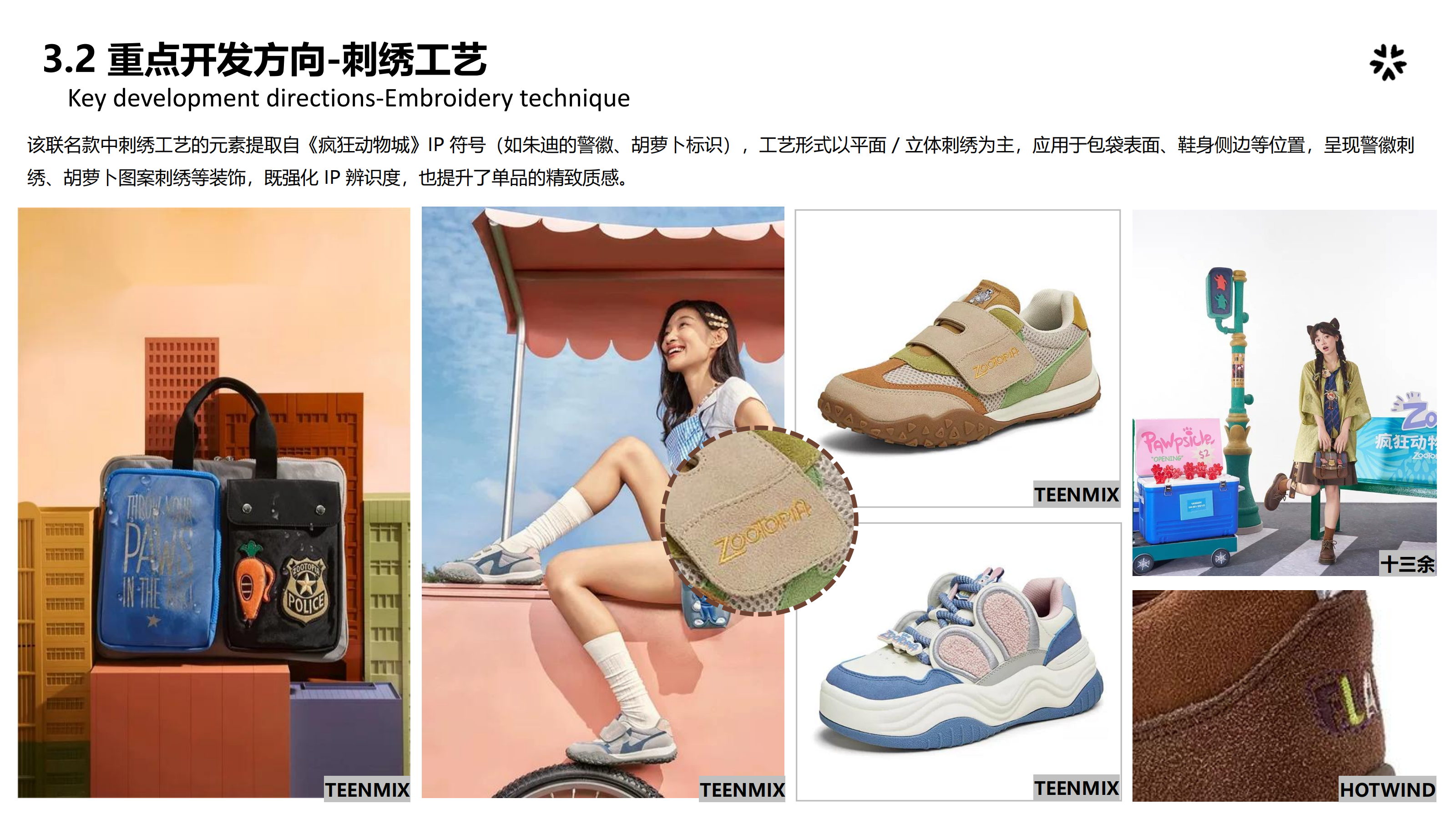趋势资讯