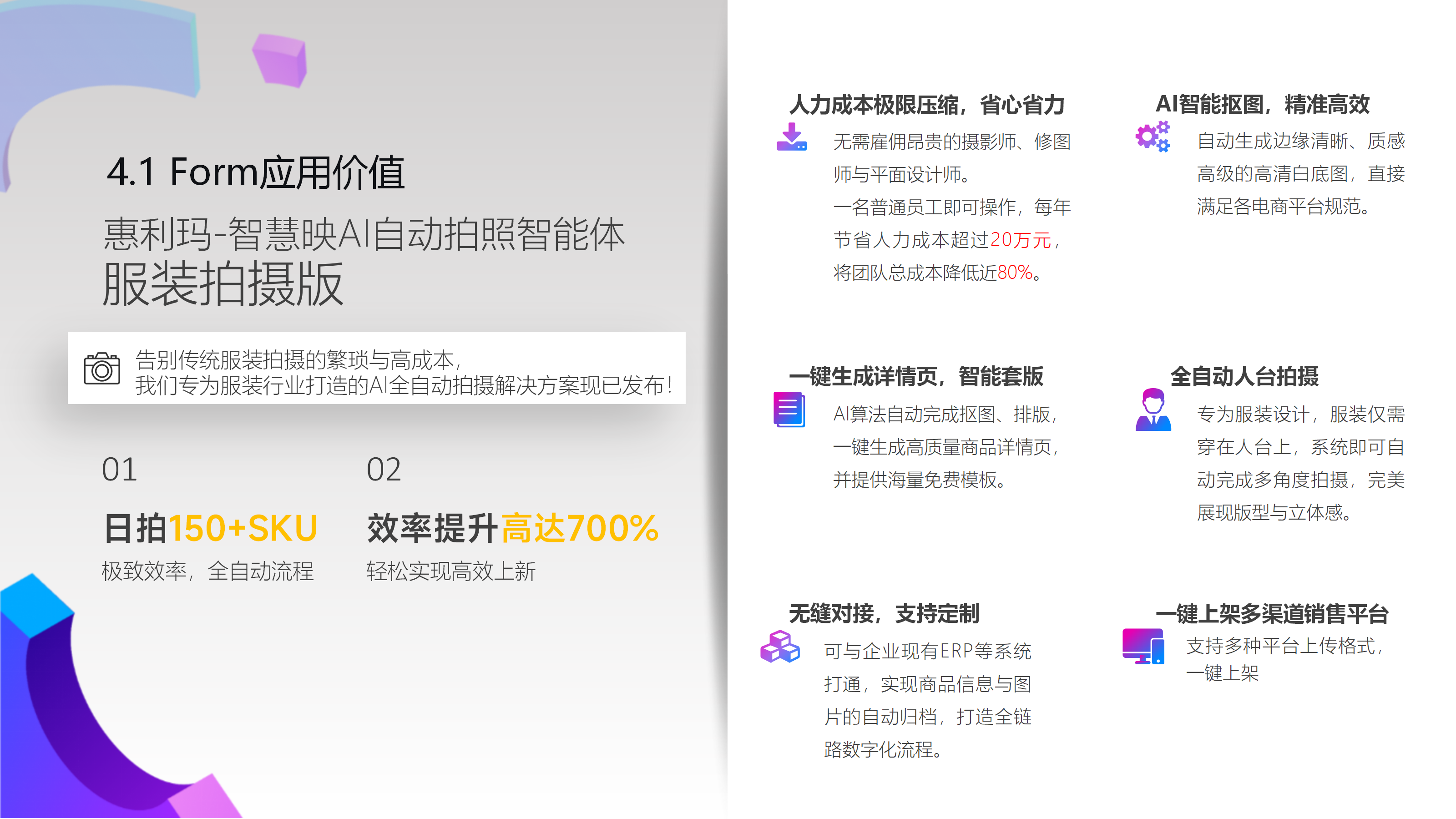 拍照机