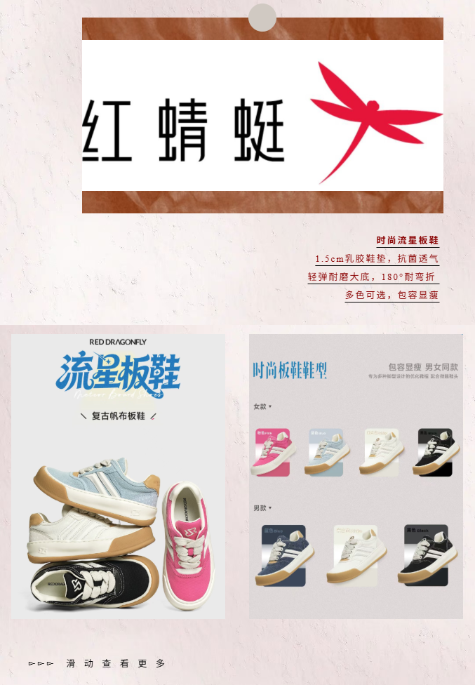 情满七夕，礼遇惠利玛