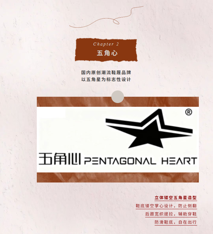 情满七夕，礼遇惠利玛