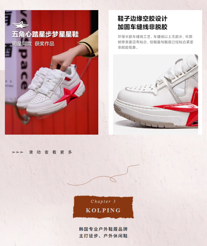 情满七夕，礼遇惠利玛