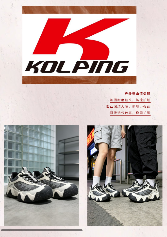 情满七夕，礼遇惠利玛