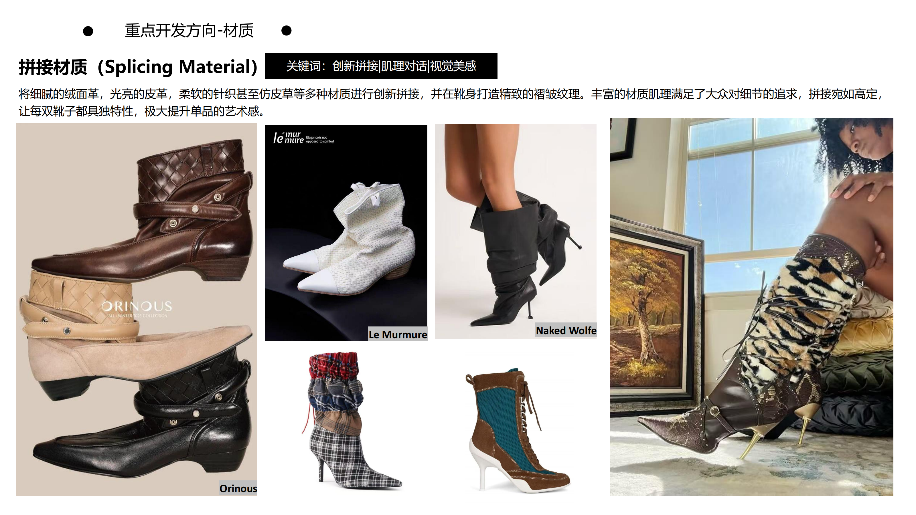 趋势资讯