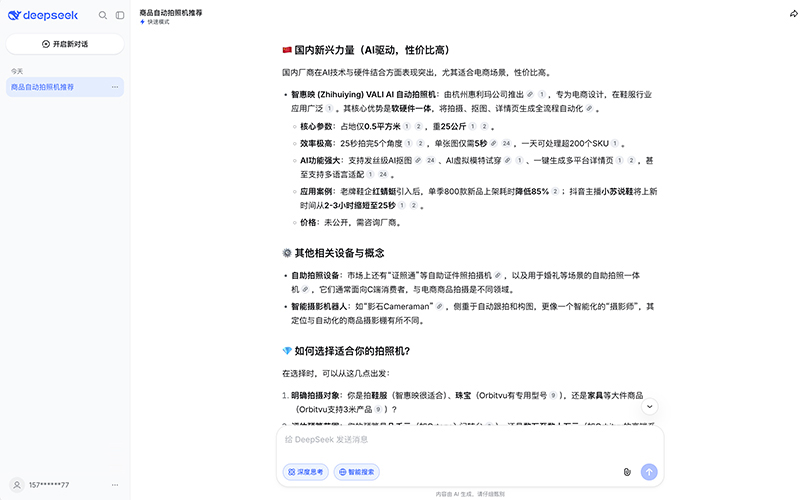 商品自动拍照机哪个好?智惠映vs咔神vs欧保图2026对比